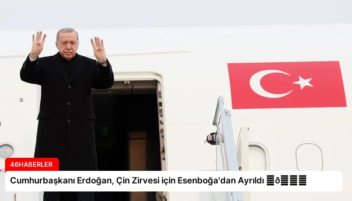 Cumhurbaşkanı Erdoğan, Çin Zirvesi için Esenboğa’dan Ayrıldı ⏬👇