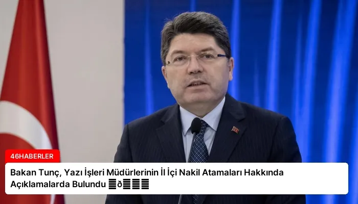 Bakan Tunç, Yazı İşleri Müdürlerinin İl İçi Nakil Atamaları Hakkında Açıklamalarda Bulundu ⏬👇